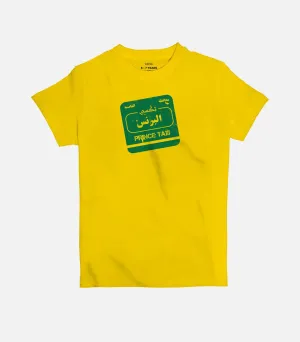 Taxi | Kid's Basic Cut T-shirt